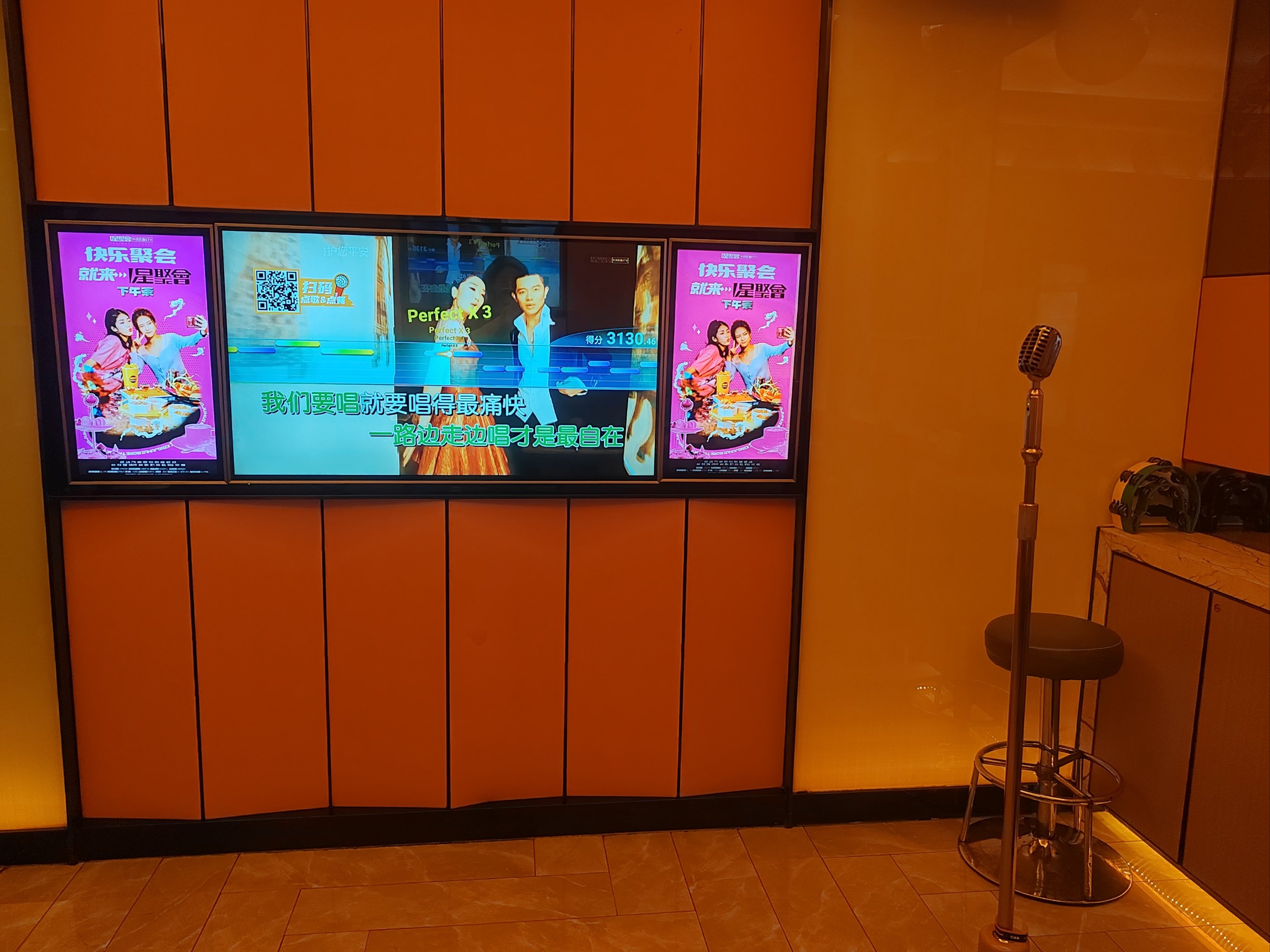 开封商务ktv哪家好-龙亭区ktv预定